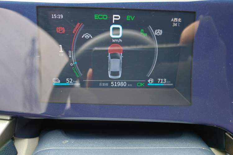 Used BYD Qin PLUS 2021 DM-i 120KM Flagship Model Odometer Close Up