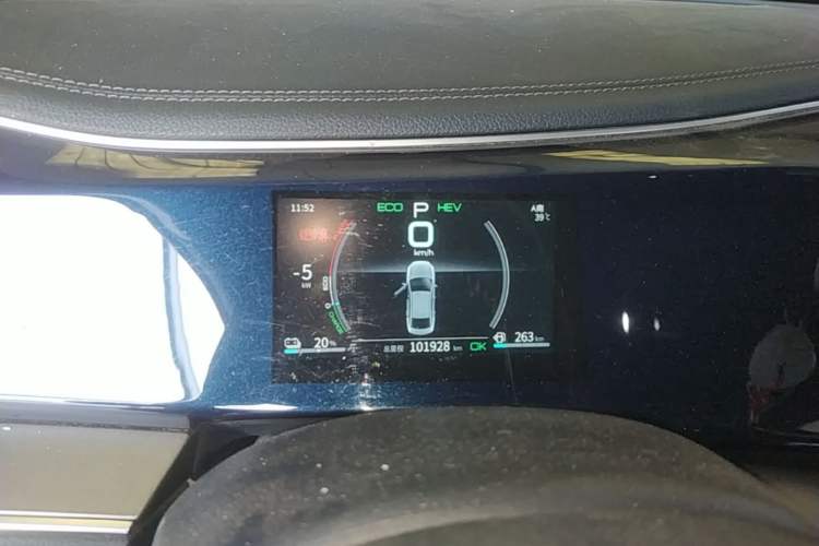 Used BYD Qin PLUS 2021 DM-i 55KM Flagship Model Instrument Cluster
