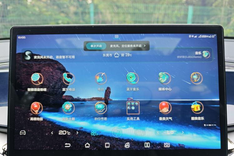 Used BYD Qin PLUS 2021 DM-i 55KM Flagship Model Audio And AC Panel