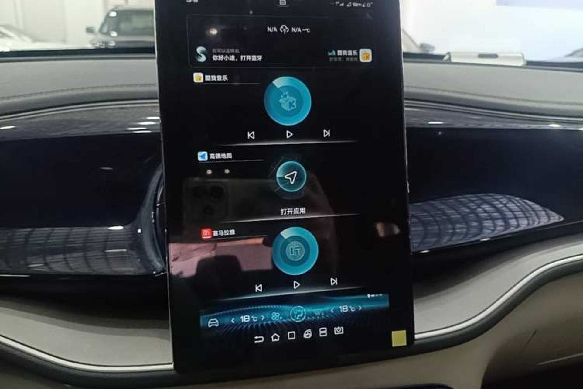 Used BYD Qin PLUS 2021 DM-i 55KM Flagship Model Audio And AC Panel