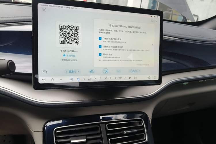 Used BYD Qin PLUS 2021 DM-i 55KM Flagship Model Audio And AC Panel