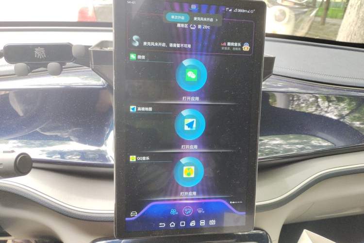 Used BYD Qin PLUS 2021 DM-i 120KM Flagship Model Audio And AC Panel