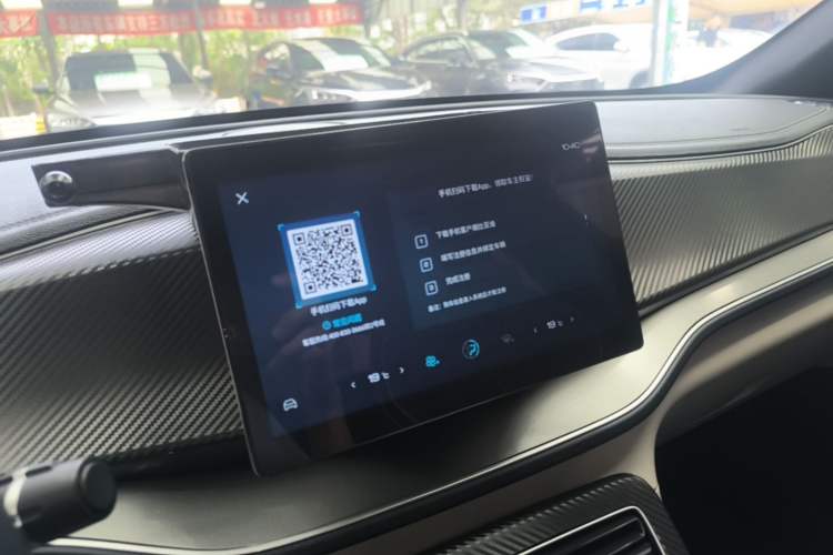 Used BYD Qin PLUS 2021 DM-i 55KM Flagship Model Audio And AC Panel