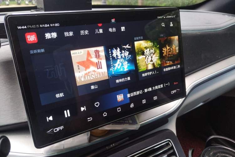 Used BYD Qin PLUS 2021 EV 500KM Premium Model Audio And AC Panel
