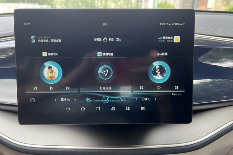Used BYD Qin PLUS 2021 DM-i 55KM Flagship Model Audio And AC Panel