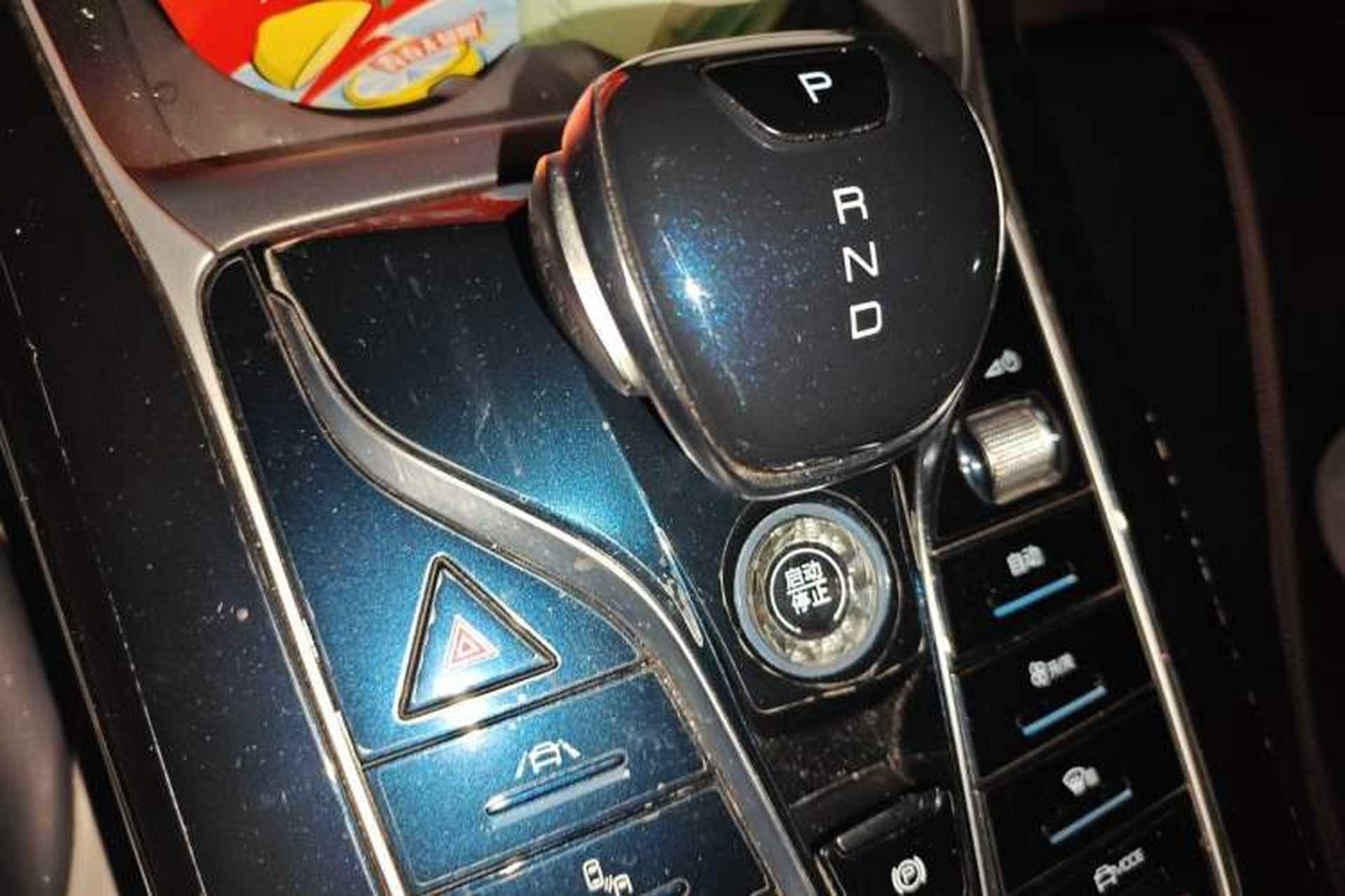 Used BYD Qin PLUS 2021 EV 500KM Premium Model Gear Lever
