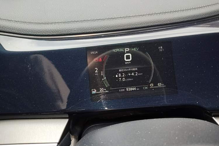 Used BYD Qin PLUS 2021 DM-i 55KM Flagship Model Instrument Cluster