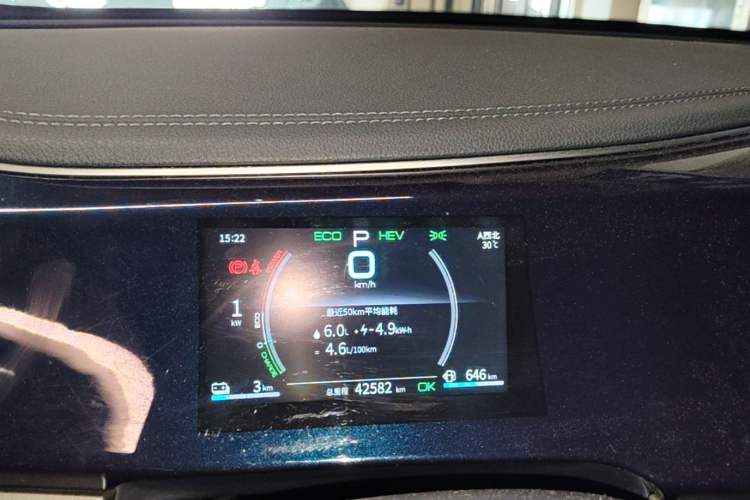 Used BYD Qin PLUS 2021 DM-i 120KM Prestige Model Instrument Cluster