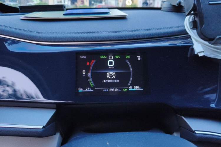 Used BYD Qin PLUS 2021 DM-i 55KM Flagship Model Instrument Cluster