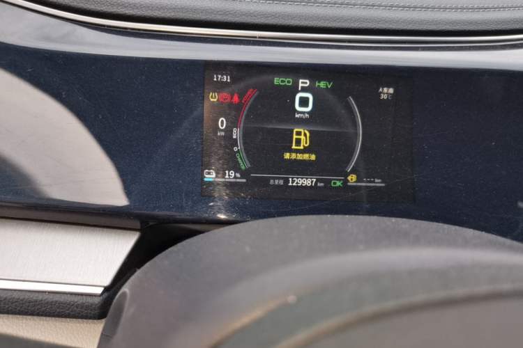 Used BYD Qin PLUS 2021 DM-i 55KM Flagship Model Instrument Cluster