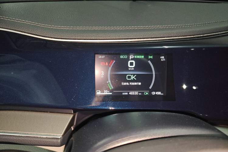 Used BYD Qin PLUS 2021 EV 500KM Luxury Model Instrument Cluster