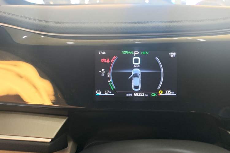 Used BYD Qin PLUS 2021 DM-i 55KM Flagship Model Instrument Cluster