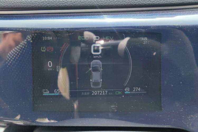 Used BYD Qin PLUS 2021 DM-i 120KM Prestige Model Instrument Cluster