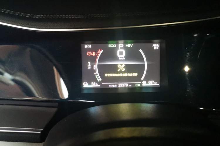Used BYD Qin PLUS 2021 DM-i 55KM Flagship Model Instrument Cluster