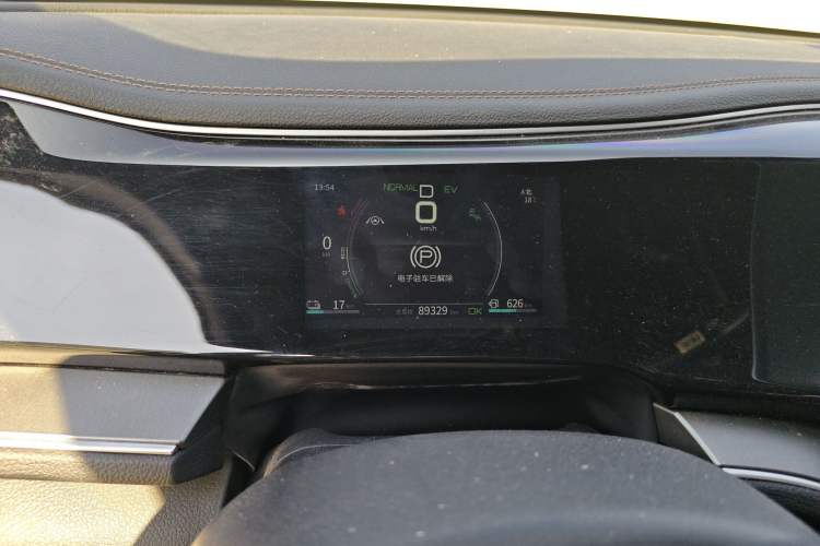 Used BYD Qin PLUS 2021 DM-i 120KM Flagship Model Instrument Cluster
