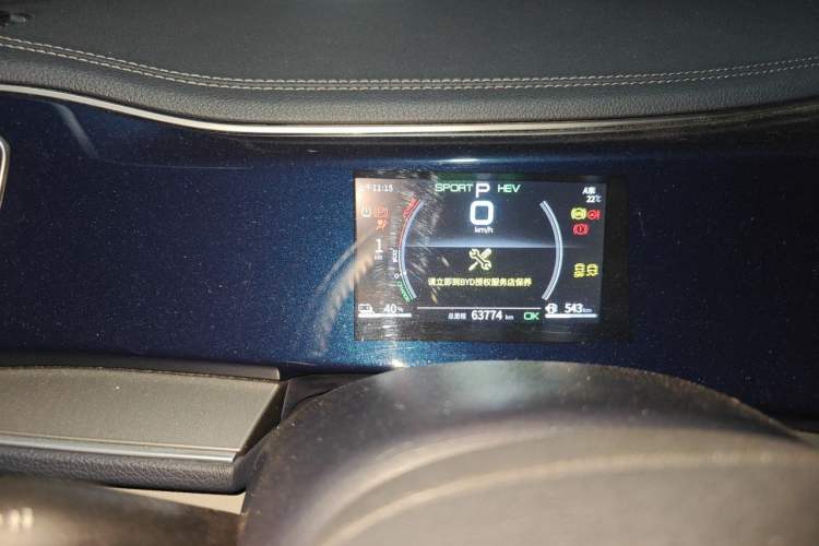 Used BYD Qin PLUS 2021 DM-i 120KM Prestige Model Instrument Cluster