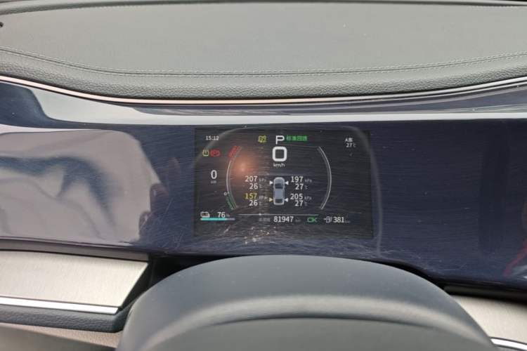 Used BYD Qin PLUS 2021 EV 500KM Luxury Model Instrument Cluster