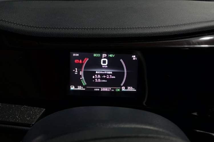 Used BYD Qin PLUS 2021 DM-i 55KM Prestige Model Instrument Cluster