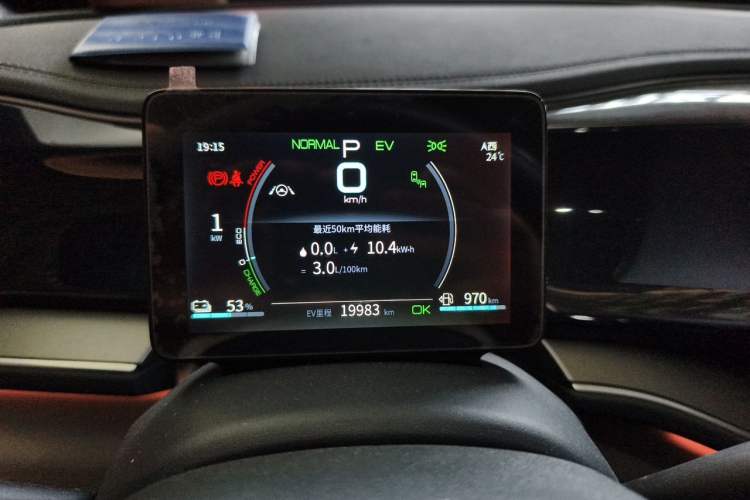 Used BYD Qin PLUS 2021 DM-i 120KM Flagship Model Instrument Cluster