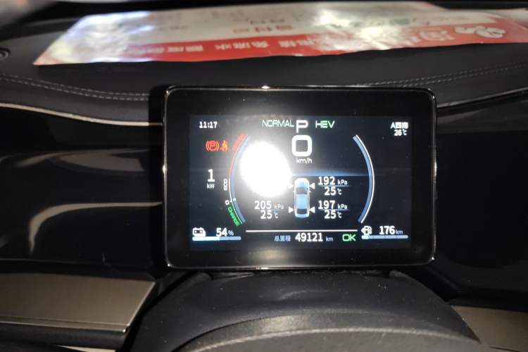 Used BYD Qin PLUS 2021 DM-i 55KM Flagship Model Instrument Cluster