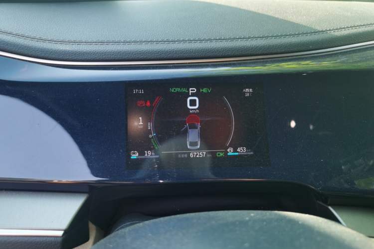 Used BYD Qin PLUS 2021 DM-i 55KM Flagship Model Instrument Cluster