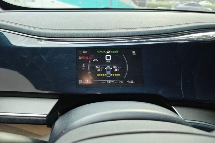 Used BYD Qin PLUS 2021 EV 500KM Premium Model Instrument Cluster