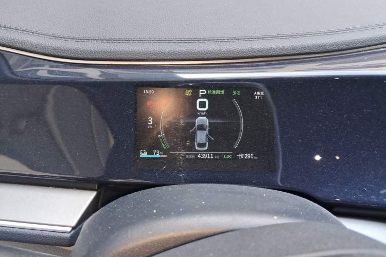 Used BYD Qin PLUS 2021 EV 400KM Luxury Model Instrument Cluster