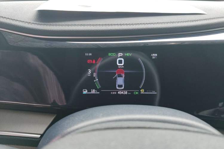 Used BYD Qin PLUS 2021 DM-i 55KM Flagship Model Instrument Cluster