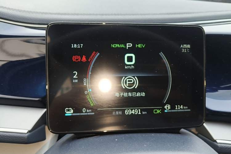 Used BYD Qin PLUS 2021 DM-i 55KM Flagship Model Instrument Cluster