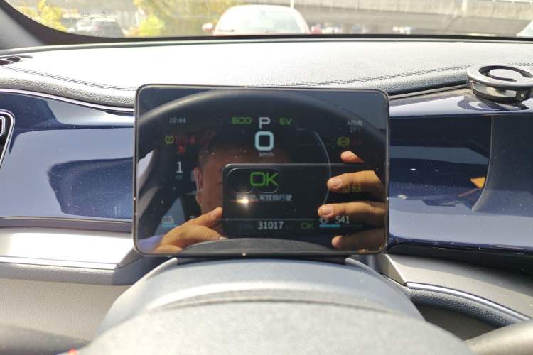 Used BYD Qin PLUS 2021 DM-i 55KM Flagship Model Instrument Cluster