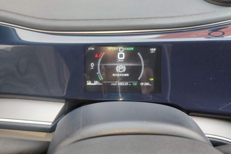 Used BYD Qin PLUS 2021 EV 500KM Luxury Model Instrument Cluster