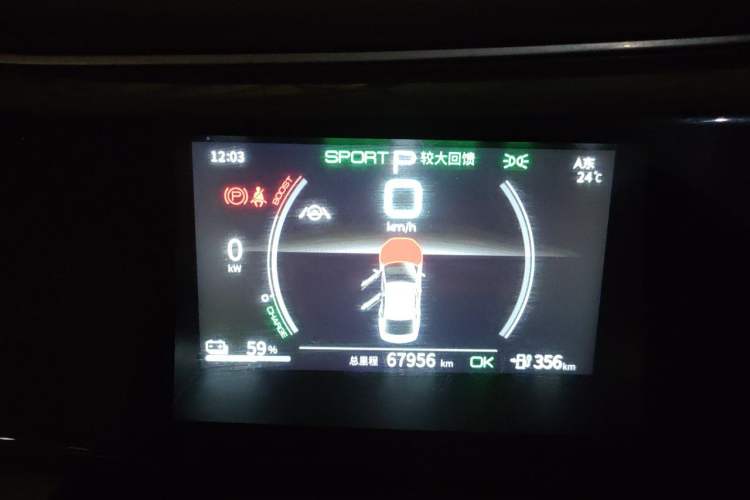 Used BYD Qin PLUS 2021 EV 600KM Flagship Model Instrument Cluster