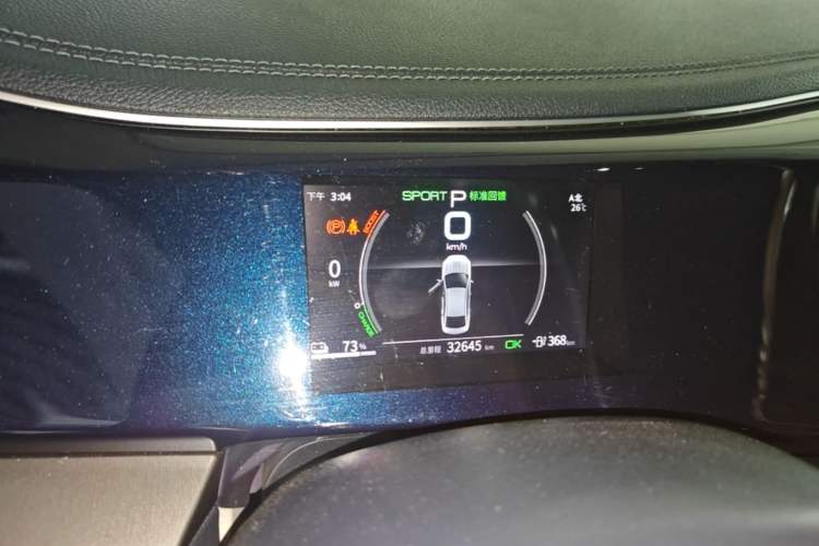 Used BYD Qin PLUS 2021 EV 500KM Luxury Model Instrument Cluster