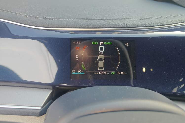 Used BYD Qin PLUS 2021 EV 500KM Luxury Model Instrument Cluster