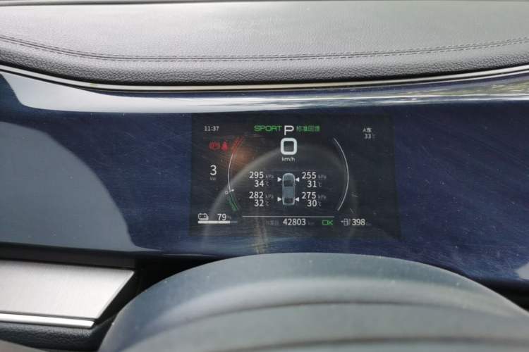 Used BYD Qin PLUS 2021 EV 500KM Luxury Model Instrument Cluster