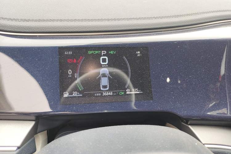 Used BYD Qin PLUS 2021 DM-i 55KM Flagship Model Instrument Cluster
