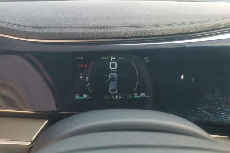 Used BYD Qin PLUS 2021 DM-i 120KM Flagship Model Instrument Cluster