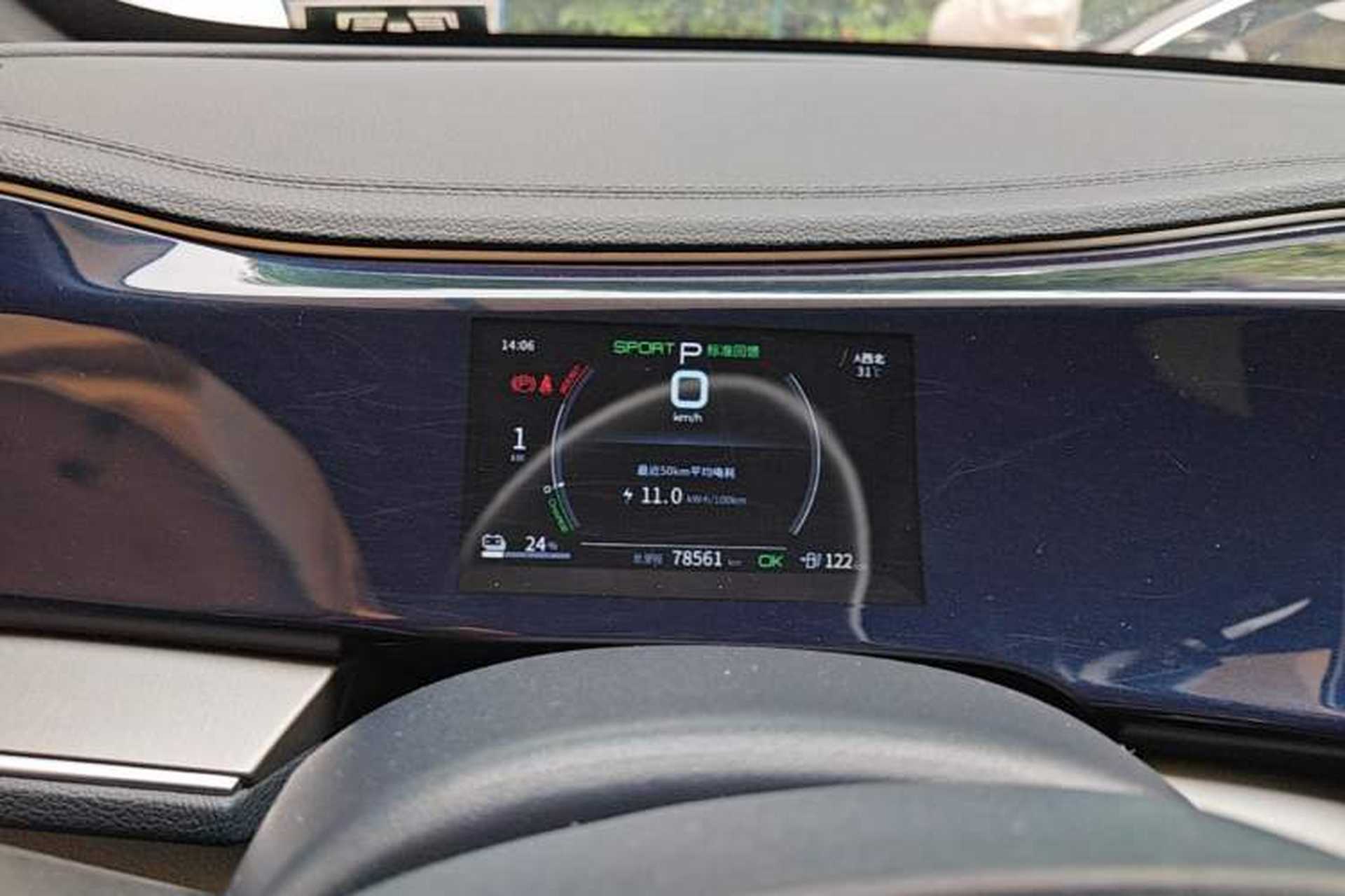 Used BYD Qin PLUS 2021 EV 500KM Luxury Model Instrument Cluster