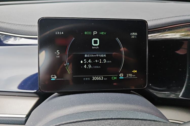 Used BYD Qin PLUS 2021 DM-i 55KM Flagship Model Instrument Cluster