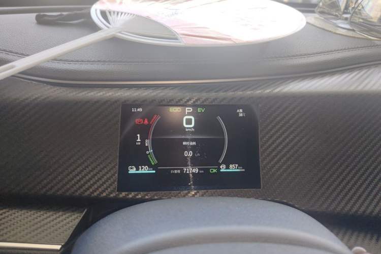 Used BYD Qin PLUS 2021 DM-i 120KM Prestige Model Instrument Cluster