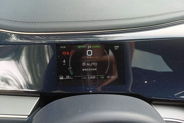 Used BYD Qin PLUS 2021 EV 500KM Luxury Model Instrument Cluster