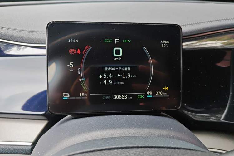 Used BYD Qin PLUS 2021 DM-i 55KM Flagship Model Instrument Cluster