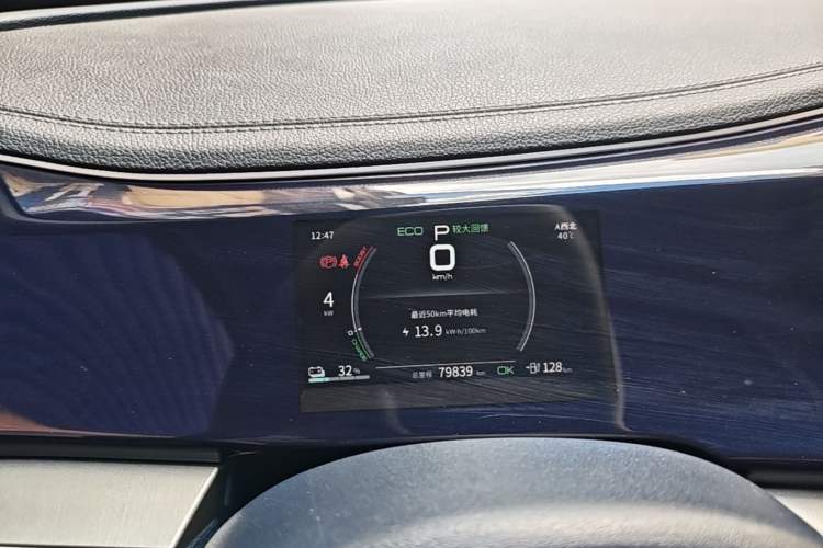 Used BYD Qin PLUS 2021 EV 420KM Commuter Edition Instrument Cluster