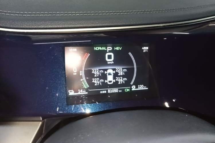 Used BYD Qin PLUS 2021 DM-i 55KM Flagship Model Instrument Cluster