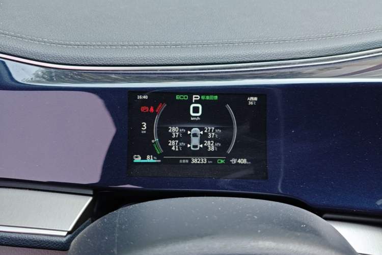 Used BYD Qin PLUS 2021 EV 500KM Luxury Model Instrument Cluster
