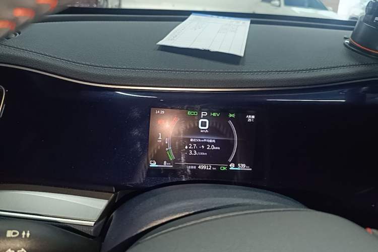 Used BYD Qin PLUS 2021 DM-i 55KM Flagship Model Instrument Cluster