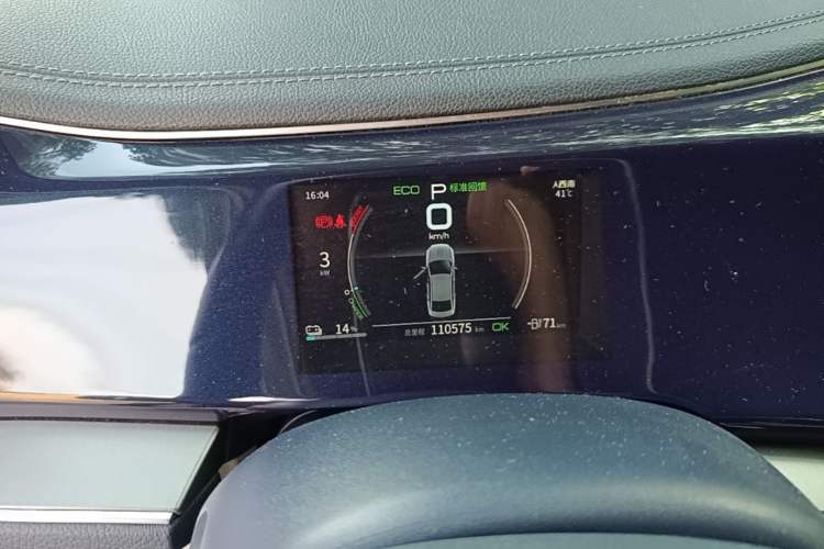 Used BYD Qin PLUS 2021 EV 500KM Luxury Model Instrument Cluster