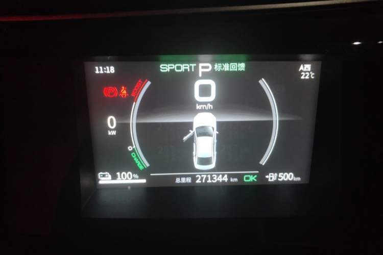 Used BYD Qin PLUS 2021 EV 500KM Luxury Model Instrument Cluster