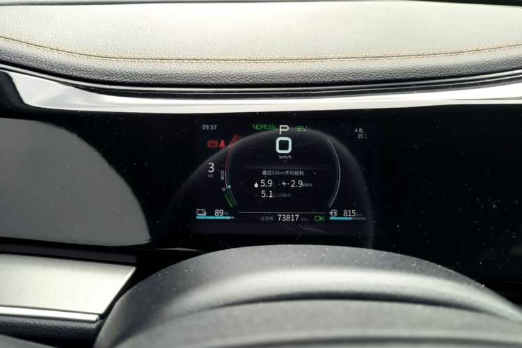Used BYD Qin PLUS 2021 DM-i 120KM Flagship Model Instrument Cluster