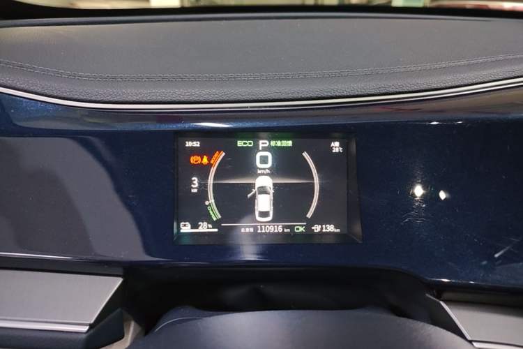 Used BYD Qin PLUS 2021 EV 500KM Luxury Model Instrument Cluster